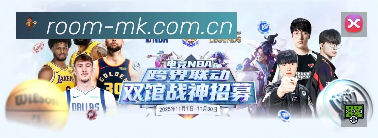 经典赛程