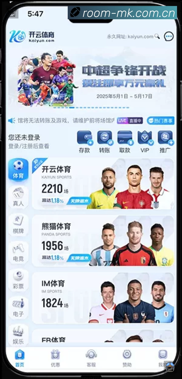 精彩回顾