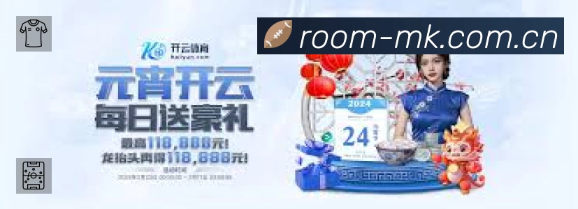 荣誉图K2